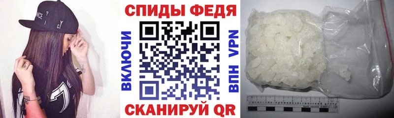 ссылка на мегу ТОР цены наркотик Кузнецк АМФЕТАМИН Розовый