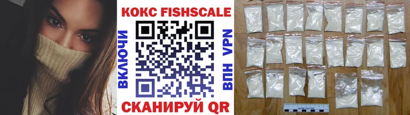КОКАИН Колумбийский  Кузнецк 