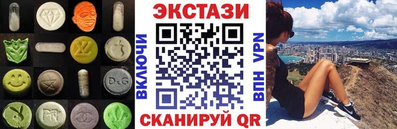 hydra ONION  Кузнецк  ЭКСТАЗИ диски  хочу  