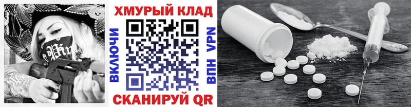 blacksprut ссылки Кузнецк площадка официальный сайт ГЕРОИН Афган