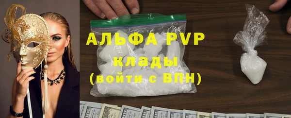 гашиш Белокуриха