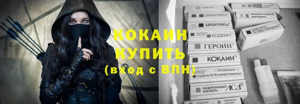 гашиш Белокуриха