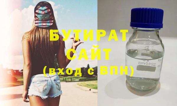 гашиш Белокуриха
