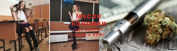 молекула духа Беломорск
