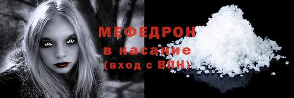 гашиш Белокуриха