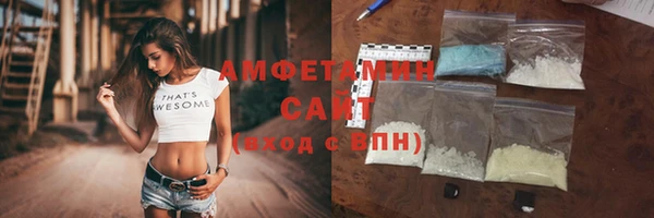 молекула духа Беломорск