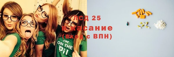 мескалин Семилуки