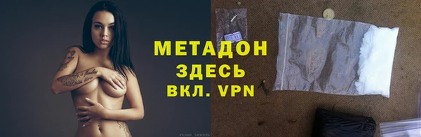 гашиш Белокуриха