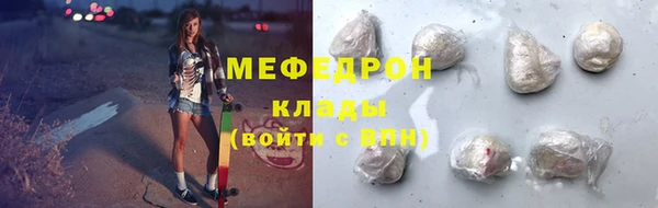 сатива Белоозёрский