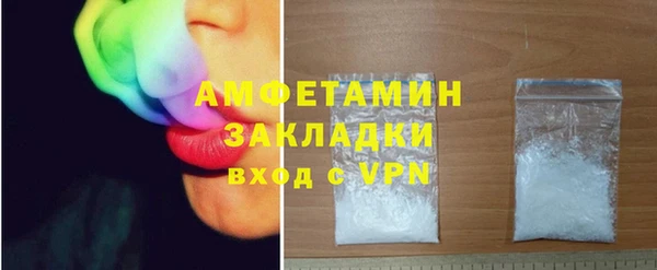 гашиш Белокуриха