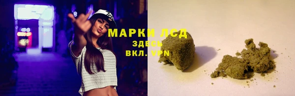 молекула духа Беломорск