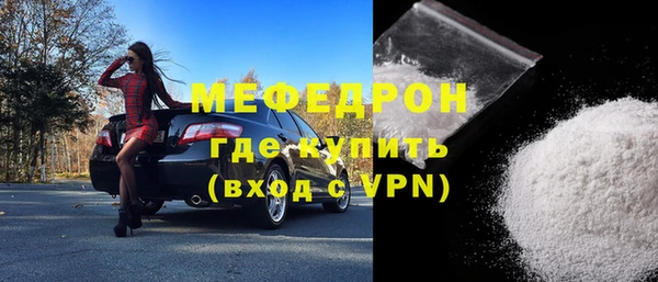гашиш Белокуриха
