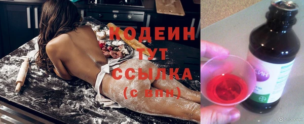 молекула духа Беломорск