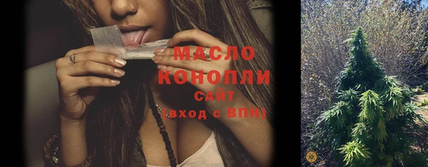 сатива Белоозёрский