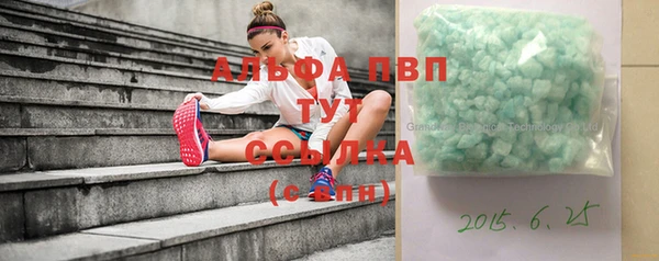 гашиш Белокуриха