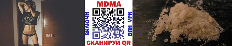 купить наркоту  Кузнецк  МДМА crystal 