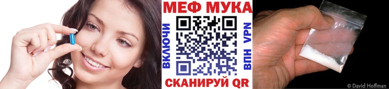 дарнет шоп Кузнецк Меф мяу мяу