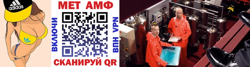 Первитин Декстрометамфетамин 99.9%  наркотики  Кузнецк 