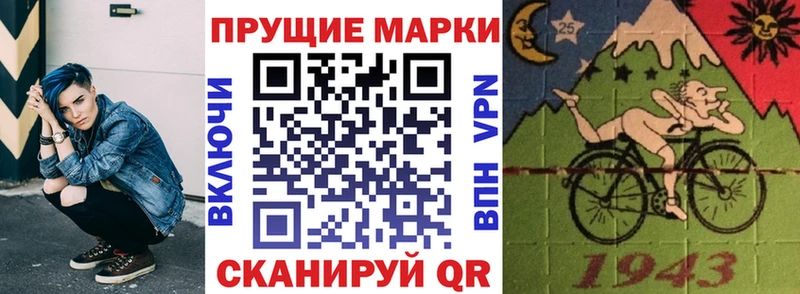 Марки NBOMe 1,8мг  купить  цена  Кузнецк 